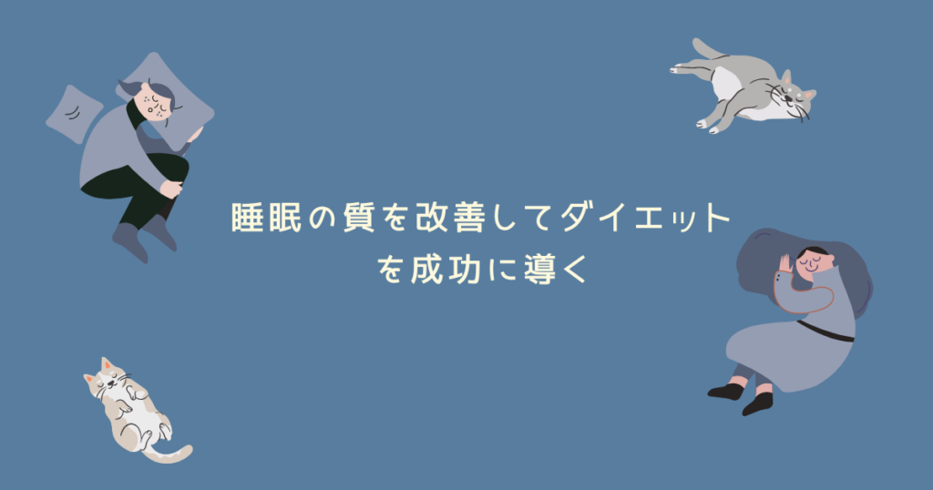 現在の画像に代替テキストがありません。ファイル名: ダイエット006.png