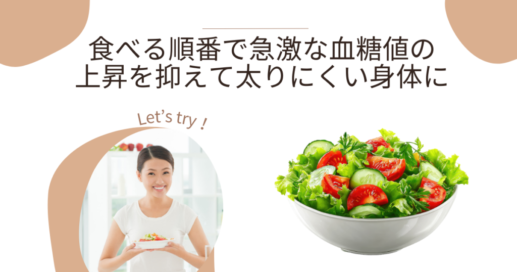 現在の画像に代替テキストがありません。ファイル名: ダイエット008.png