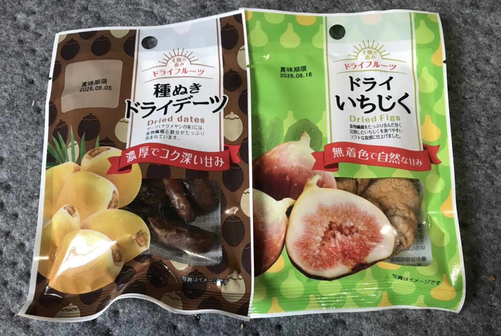 現在の画像に代替テキストがありません。ファイル名: image_50461185-scaled.jpg