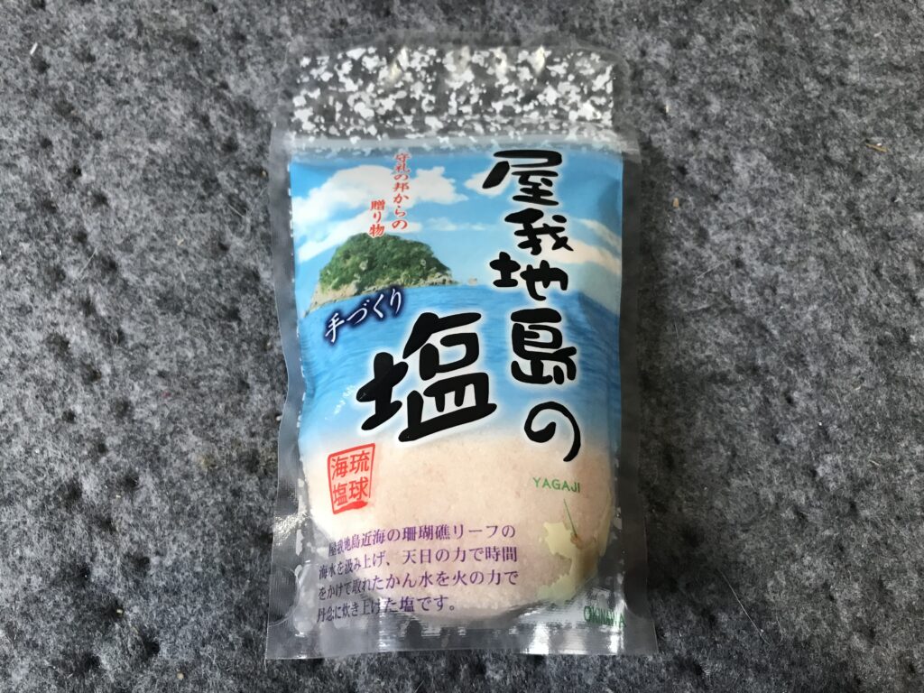 現在の画像に代替テキストがありません。ファイル名: image_50413569-scaled.jpg